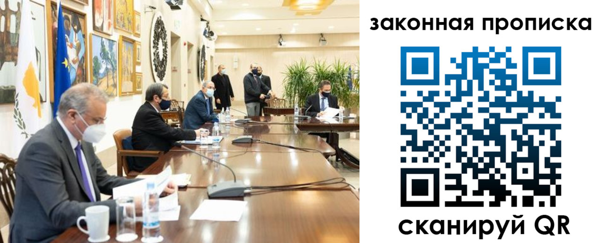 временная регистрация законно в Липецкая области
