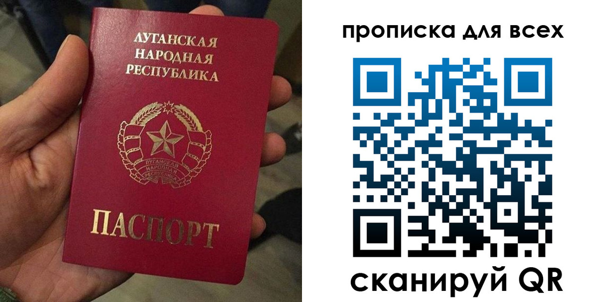 пропишу в квартире в Липецкая области